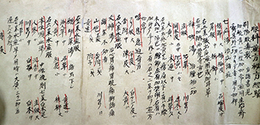 巻物眼科煎方秘方経験（山田春齢）・眼科点水薬七法（佐藤春齢）