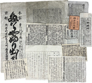 俵屋古澤肥後薬業チラシ一括