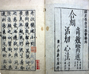 奇效医述