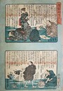 一枚刷滑稽穴さがし１～７揃