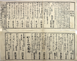 一枚刷（仮）歌舞伎役者評判なぞかけ刷物