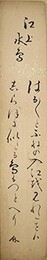 長与俊達短冊