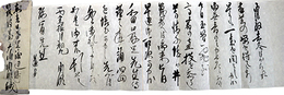 大川周明書簡