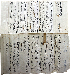 立原翠軒書状