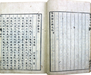 傷寒論正解