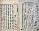 見宜翁医按