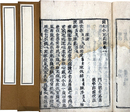 銭氏小児直訣
