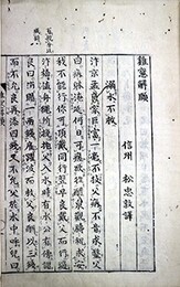 ??解頤