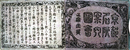 京都名所案内図会