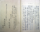 式法（要門流式法）