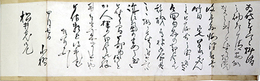 小橋一太書簡