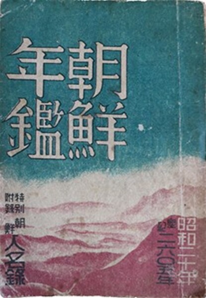 瘍科秘録 13冊セット 古書 続瘍科秘録 | 本間玄調 | ¥52,500 - 日本の古本屋 / 日本の古本屋