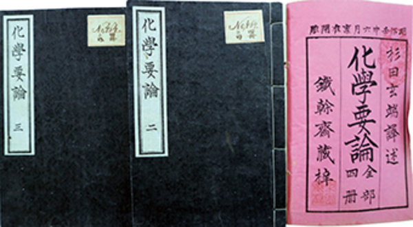 日本漢方腹診叢書全6巻揃 | オリエント出版 | ¥40,000 - 日本の古本屋