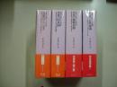 合本版・火星シリーズ（全４冊）