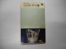 ００７号／ジェイムズ・ボンド白書