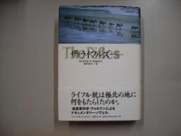 ザ・ライフルズ