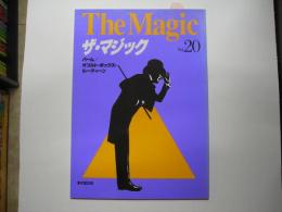 ザ・マジックＶｏｌ．２０