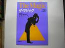 ザ・マジックＶｏｌ．２０
