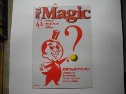 ザ・マジックＶｏｌ．４１