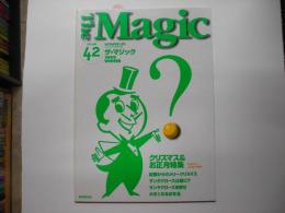 ザ・マジックVol．４２