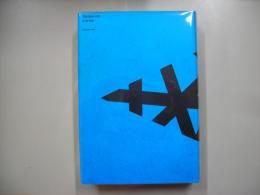 闇に用いる力学　青嵐篇