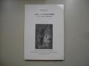 人狼ユーグその他の奇譚集―ROM叢書２０