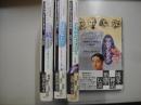 バルトルシャイティス著作集（全４冊）