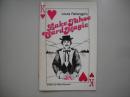 Louis Falanga's Lake Tahoe Card Magic