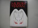 Murder in Japan