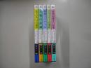 宇宙英雄ローダン・シリーズ４２６～４３０巻