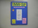 季刊ＮＷ－ＳＦ　１０号
