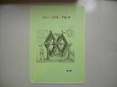 ファニーランド　Vol.2