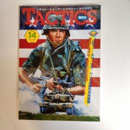 タクテクスＮＯ．１４