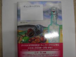 本を読まない人への贈り物