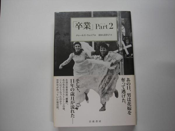 マニアのためのカード・マジック－NEWMAGIC叢書7(松田道弘