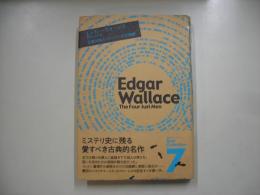 正義の四人/ロンドン大包囲網