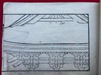 匠家雛形増補初心伝（下2）