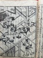 一休はなし　絵入　4巻2冊揃