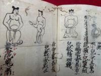 【写本】護諸童子経　彩色絵入　（仏説護諸童子陀羅尼咒経）