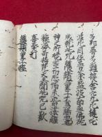 【写本】護諸童子経　彩色絵入　（仏説護諸童子陀羅尼咒経）