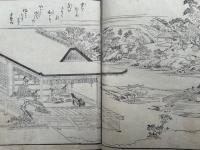 二人比丘尼物語図会　附録共　絵入