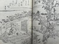 二人比丘尼物語図会　附録共　絵入