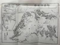 松島勝譜　訂正再版　絵入