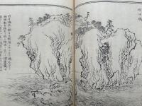 松島勝譜　訂正再版　絵入