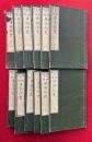 日本外史　増補　22巻12冊揃