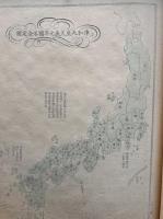 日本外史　増補　22巻12冊揃