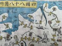 【彩色木版図】四国八十八箇所巡拝略図