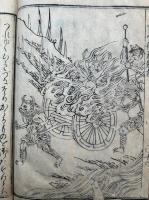 玉日宮御遺状記　絵入　六角堂観世音御化身