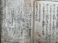 玉日宮御遺状記　絵入　六角堂観世音御化身