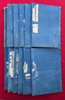 盂蘭盆経疏新記直講　1-12巻　12冊　全16巻中（13-16）欠